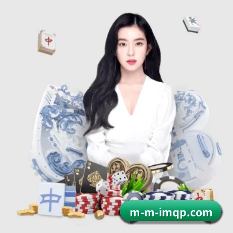 im棋牌 APP